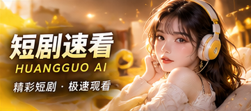 橘色噪音